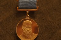 Медаль Жуковского Н.Е. (аверс)